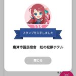 だいちゃソのツイート画像