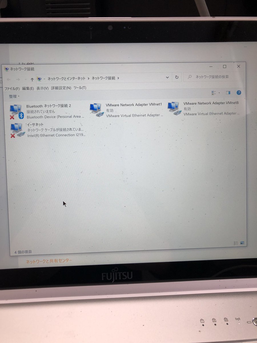 Wi-Fiが消えたんだが…
クソ