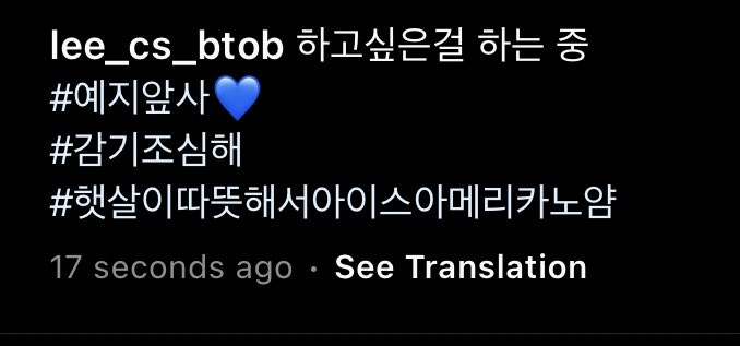 jjellybeans_'s tweet photo. I feel so spoiled 😩 changsub😩🥺😭
“doing the things I want to do”
#yejiapsa💙
#dontgetacold
#thesuniswarmsoitsicedamericano https://t.co/tyZJhVu9es