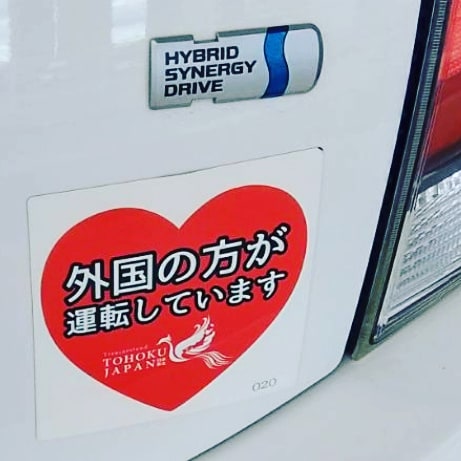 招請 - Twitter Search / Twitter