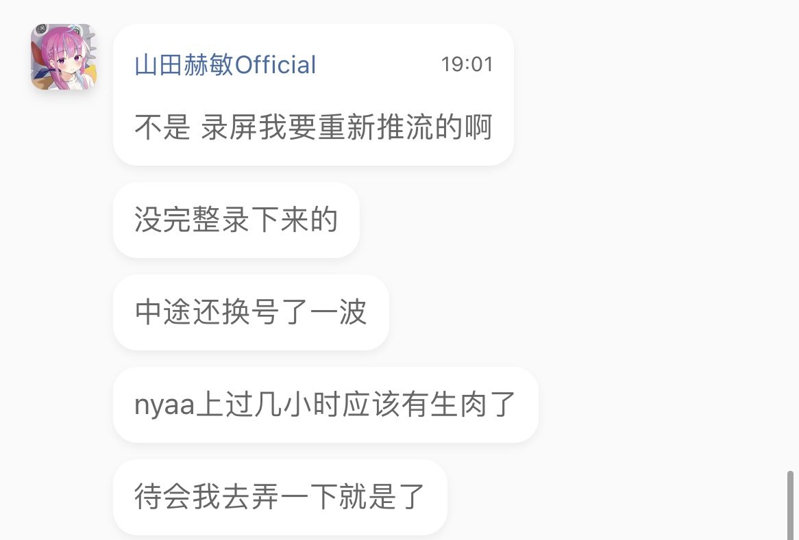 HololiveSave's tweet photo. 【日本語】
(1/2)
咋日のライブ「STELLAR into the GALAXY」はミラー配信ありましたが、同接最大でも20人もなく、今までで一番少ない数字です。
#savehololive https://t.co/q7YTDCohX0