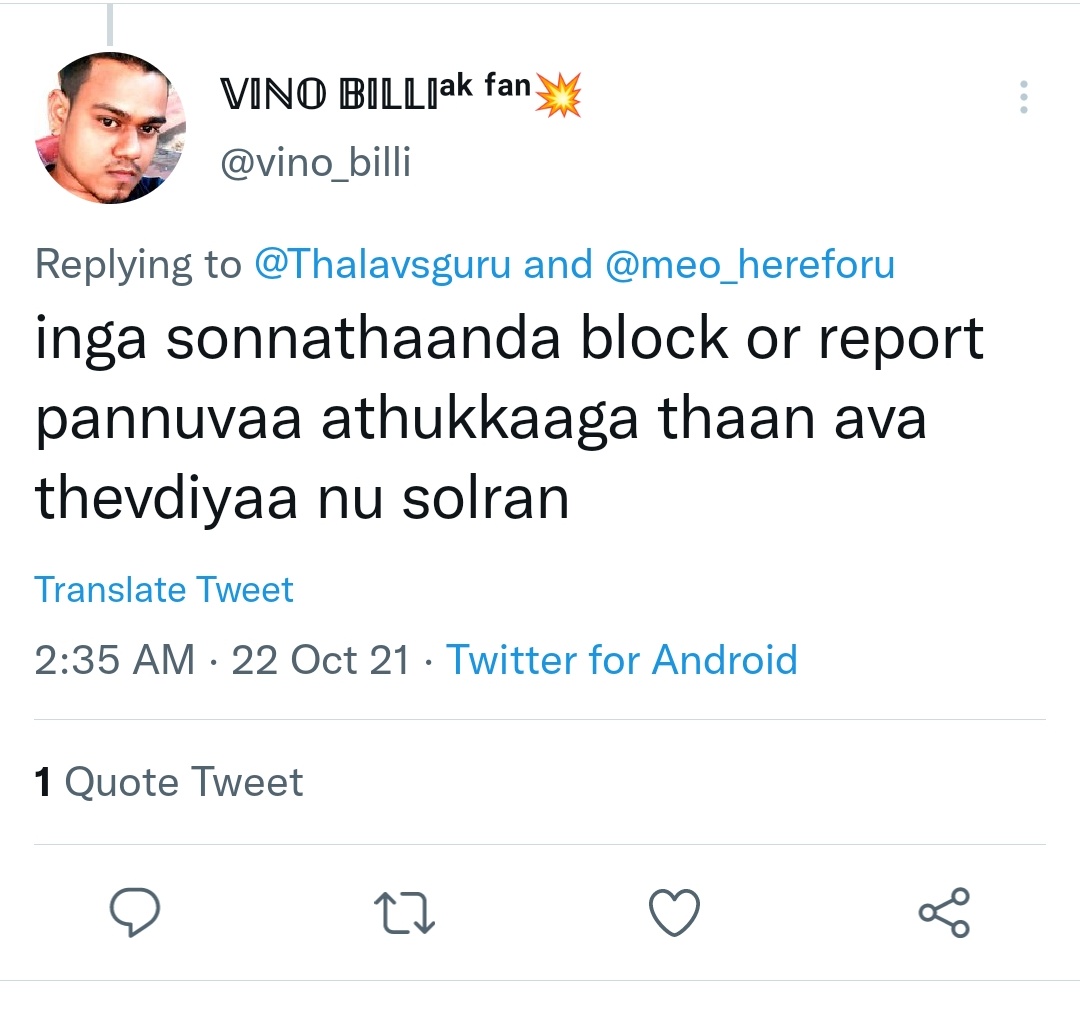 kuthiraioffcial's tweet photo. #Abuseralert #abusivetweets #harrasmentalert @tnpoliceoffl @chennaipolice_ @ReportAbusers
@vino_billi is continuously abusing and haraasaing women in his tweets under a fake mask of Ajith follower. His Tweet Screenshots are below. https://t.co/TA6iOiaLZG