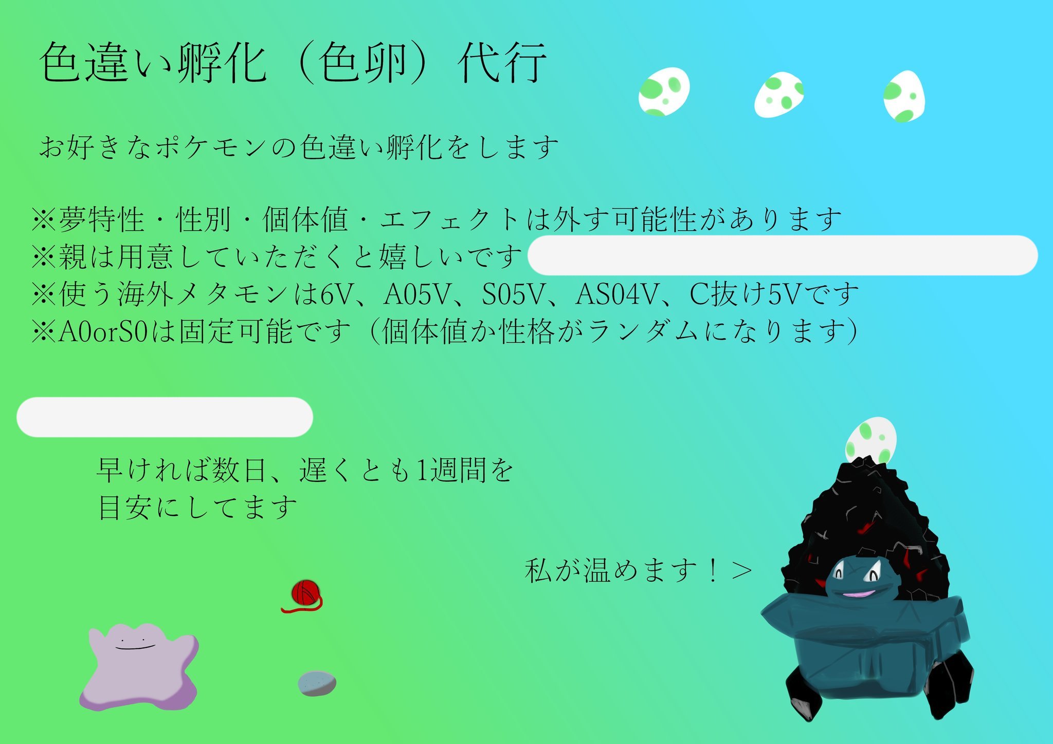 レオ 不定 求 本日より配布開始の色違いザシアン 色違いザマゼンタ 出 色卵代行 複数 数や種類については相談 アローラ御三家のオシャボはこちらでご用意できます よろしくお願いしますm M ポケモン交換 T Co 0qrsa4mgrj Twitter