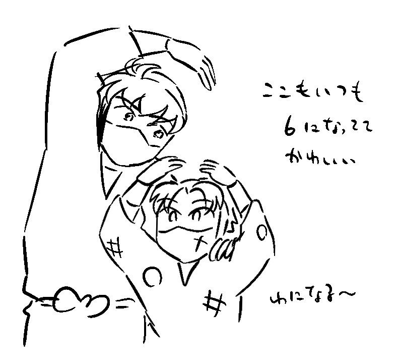 ガッ 