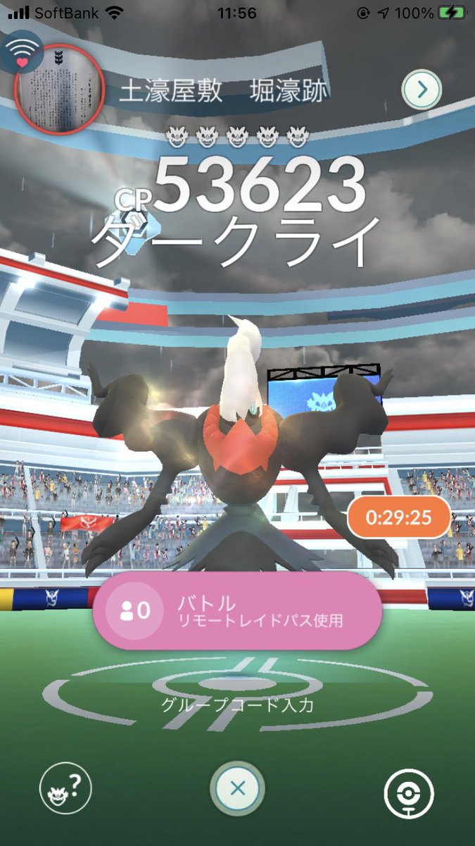 mckny1116 tweet media