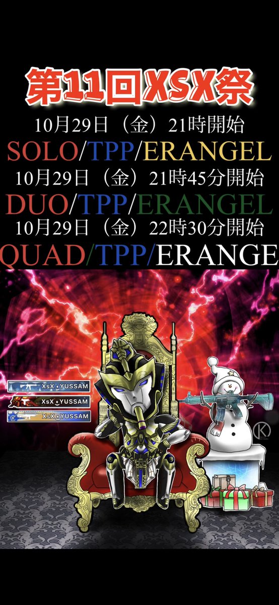 XsX_YUSSAM's tweet photo. 10月29日(金)
第11回XsX祭申請開始致します!
注意事項をよく読んで頂きご参加宜しくお願い致します🤲
1戦1人あたり3000円!
ご希望のカードを獲得できます!
引リツ♻️で❤️が多い方に3000円分1名にプレゼント🎁
#賞金ルーム
#PUBG
#XsX・Regime
#XsX祭
#PMXS
#拡散希望 https://t.co/1gI8JsqvI6