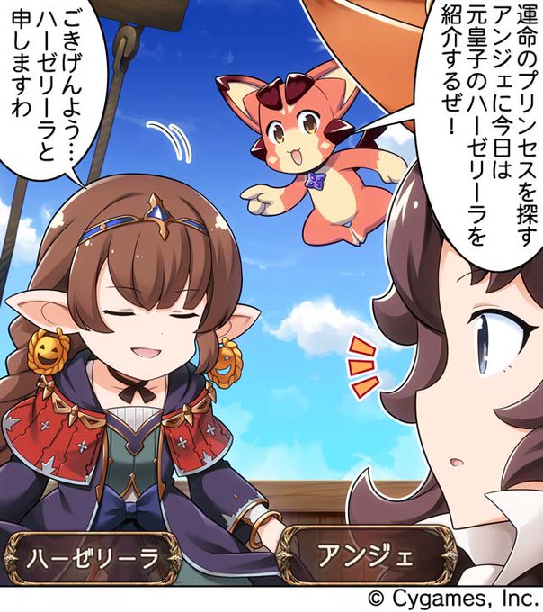 グランブルーファンタジー S Recent Tweets 15 Whotwi Graphical Twitter Analysis