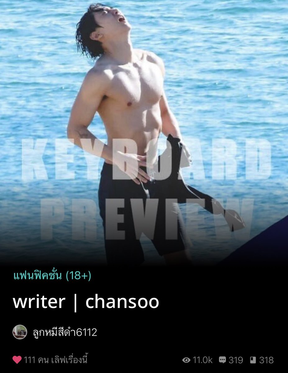 CHANA_S93's tweet photo. เมื่อเช้ามีคนมาคอมเมนท์ในรอร ฮื่อ แย่มาก หมายถึงตัวเราเนี่ย ปล่อยให้คนอ่านรอนานมากยังมีคนรออยู่มั้ยอ่ะ 🥺🥺 #writerCS https://t.co/3KnPh0EBq4
