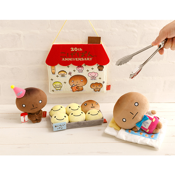 こげぱんぬいぐるみまとめ売り まとめ売り➁ こげぱん ぬいぐるみ 雑貨 いろいろセット