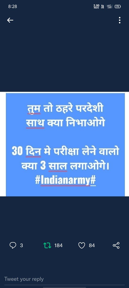 PRAKASH03051459's tweet photo. #ArmyExamMeraHaq
#armyexamkarao
#ArmyExamFixDatedoo
@PMOIndia
@adgpi @dnewsbharat
@hanumanbeniwal @rajnathsingh @rpbreakingnews @AmitShahOffice @DefenceMinIndia @PMOIndia @hanumanbeniwal @SHIFUJIJAIHIND @RajCMO @KhansirOfficial @ashokgehlot5 @UtkarshClasses https://t.co/N2Nt12yD6u