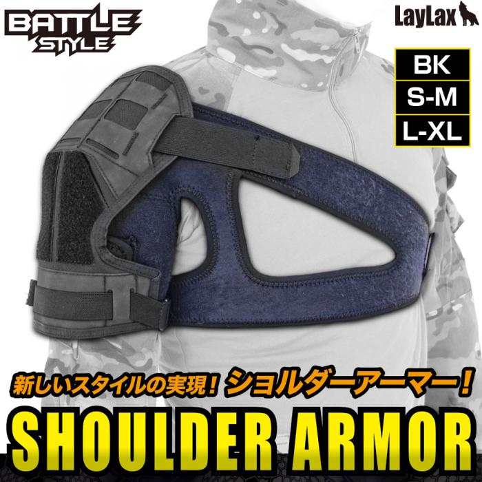 TamTam_akiba's tweet photo. 【ミリタリー】
#ライラクス
#ショルダーアーマー BK (L~XL)
好評販売中です!
#GUN #サバゲー #BATTLESTYLE #秋葉原 #アキバ #AKIBA https://t.co/ph0oIiJ9N8