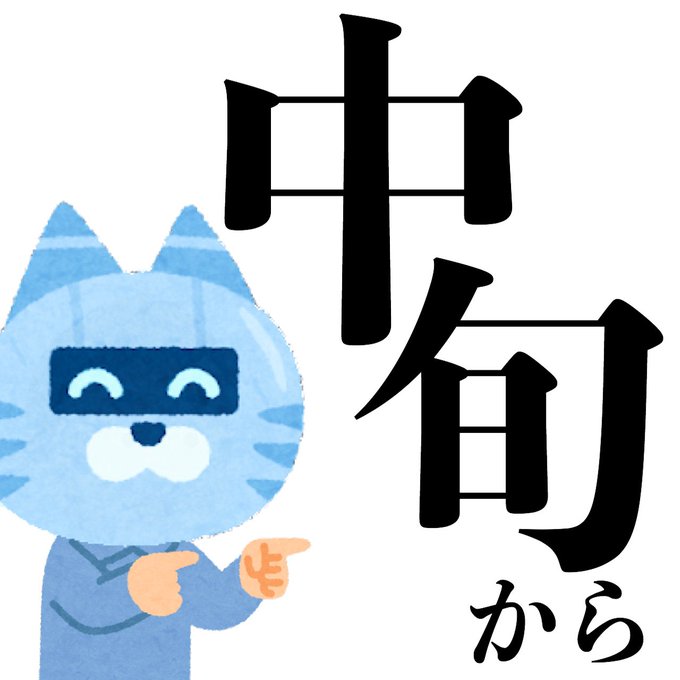 注目 画像ツイート おそ松さん ページ目 アニメレーダー