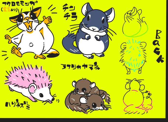 毛玉とアルフさん(@kedamaalf )こと、もるもんがさんにまたまた可愛い動物たちが登場!!毎度、声をかけていただきありがとうございます!! 