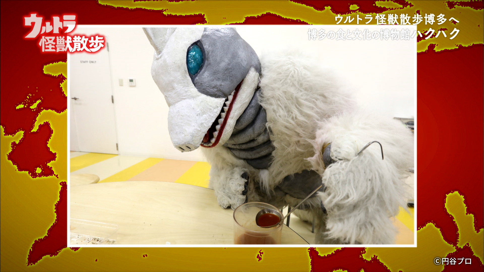ウルトラ怪獣散歩 ~都電荒川線沿線/福岡/佐賀 編~ [DVD] n5ksbvb Amazon.co.jp: ウルトラ怪獣散歩 ~都電荒川線沿線/福岡/佐賀 編