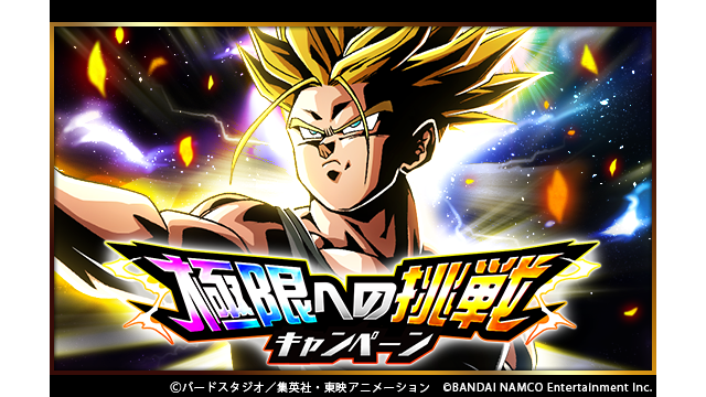 ドラゴンボールz ドッカンバトル セルラン推移と評価 アプリ情報まとめ Appmedia