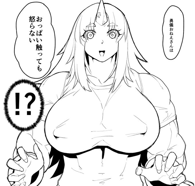 今回の例大祭新刊のおおまかな内容 