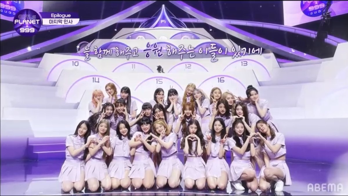 oricon's tweet photo. 【💜#ガルプラ】
Girls Planet 999《特集 Vol.3》

日本人4人が最終ステージ進出❗ 
ファイナリスト18人決定までの軌跡✨
https://t.co/v3CjdvzWPG

#GirlsPlanet999 #GirlsPlanet #坂本舞白 #江崎ひかる #川口ゆりな #野仲紗奈 #オーディション #デビュー @abema_kpopdrama @_girlsplanet999 https://t.co/G5RNrV9iUQ
