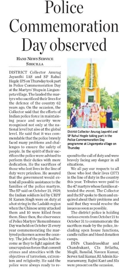 #PoliceCommemorationDay #PoliceFlagDay2021 #TelanganaStatePolice