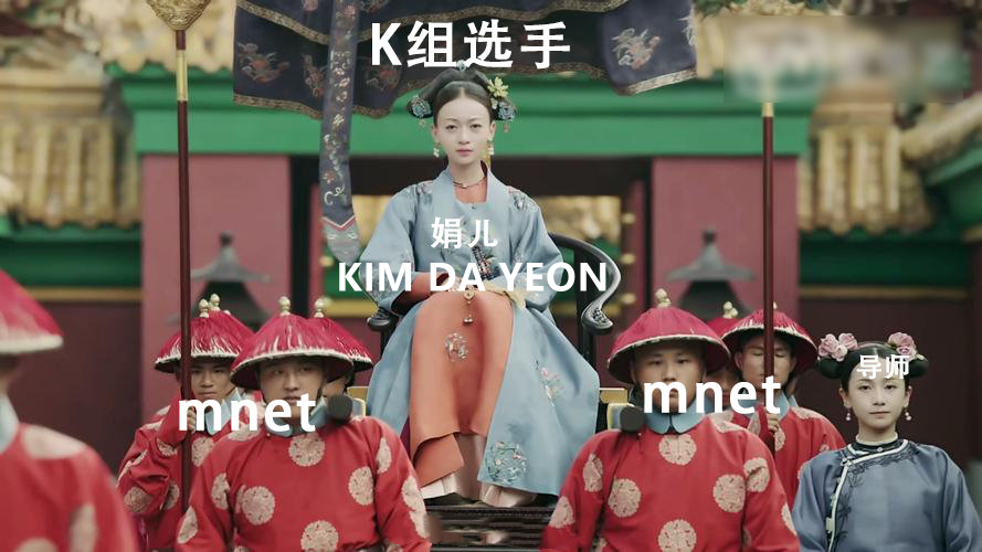 LimiLily's tweet photo. #GirlsPlanet999 #걸스플래닛999 #Mnet 
C-group vs K-group
哈哈哈长这么大第一次看这么明目张耍阴的节目。 https://t.co/vDZaNMm4zU