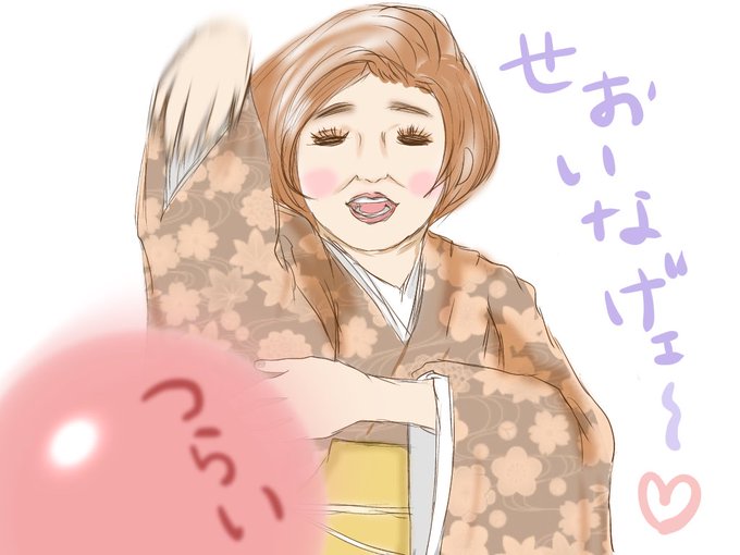 背負い投げのtwitterイラスト検索結果