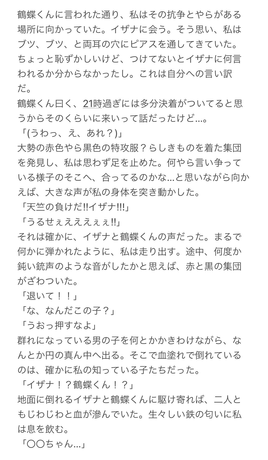 MS(プラス料金で匿名配送可能)　夢見多恵画　リクエスト一点物　2点セット magnet_170132786600.jpg