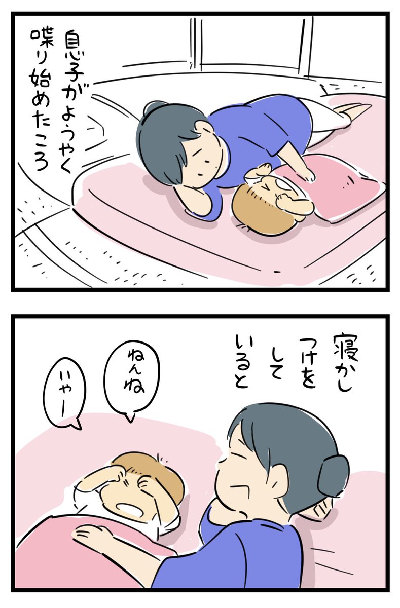 ひとこと体験談「ちょっと怖い話」10
#ちょっと怖い話 