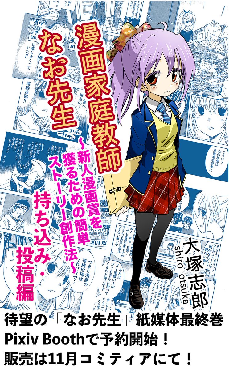 【自分の悩みを整頓する方法】
現代は情報の洪水 余計な悩みを抱えないため時にはTVやネット情報をシャットアウトするのも大切です 