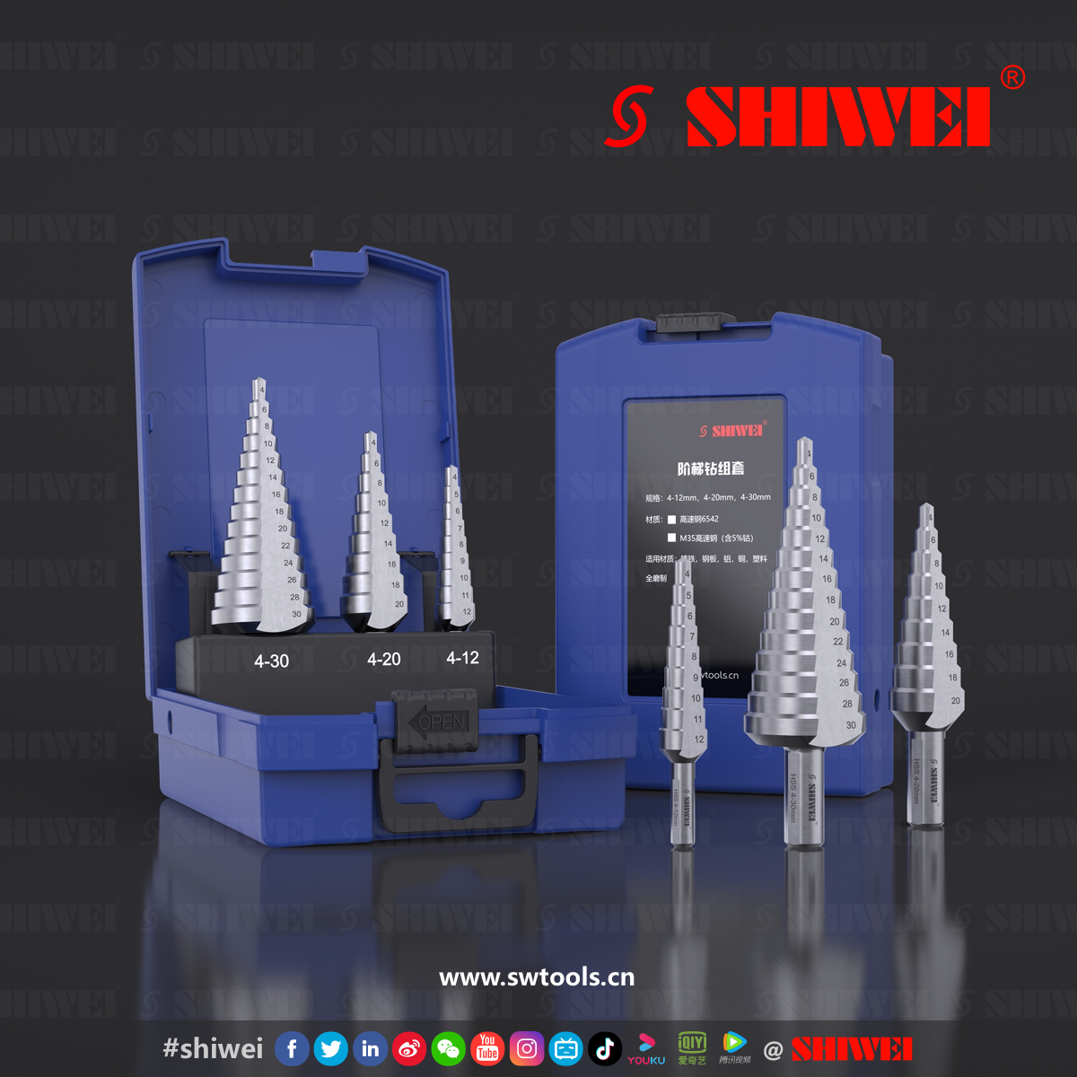 SHIWEITOOLS's tweet photo. SHIWEI STEP DRILIS SETS 
#SHIWEI #STEP #DRILIS #SETS
SHIWEI 实伟五金 阶梯钻组套
#SHIWEI #阶梯钻组套 #实伟五金 https://t.co/oViCDSu55h