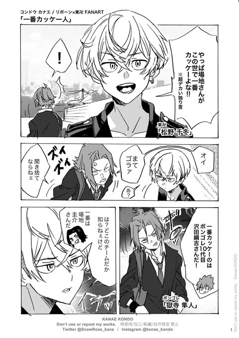 家庭教師ヒットマンreborn を含むマンガ一覧 いいね順 ツイコミ 仮