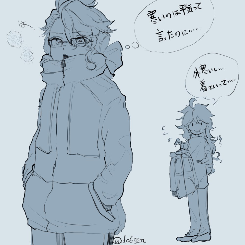 趣味 