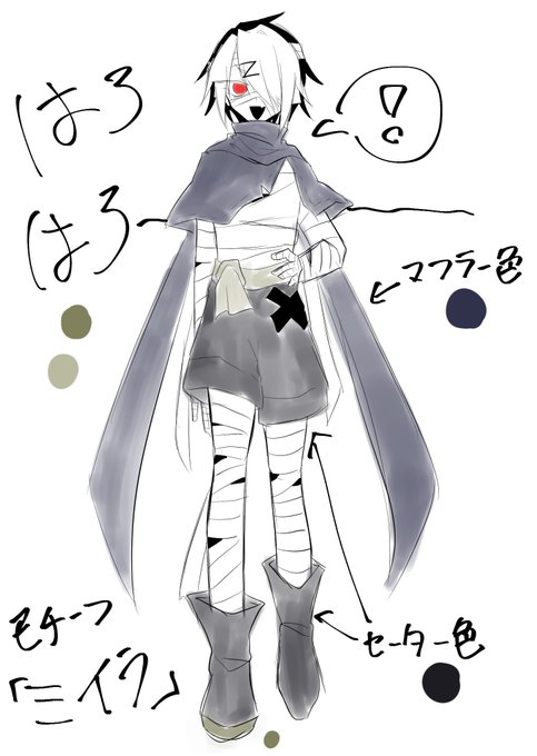 包帯のtwitterイラスト検索結果