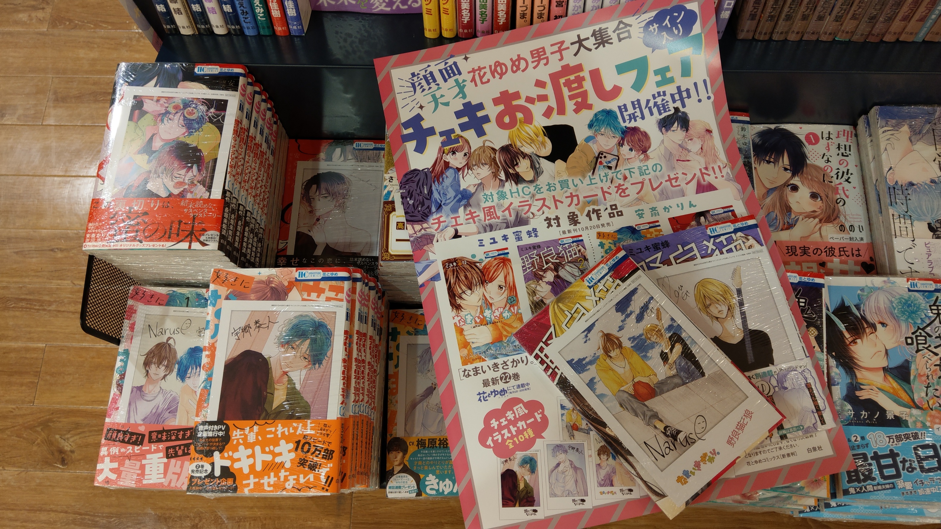西形まい Nishimainenene Twitter