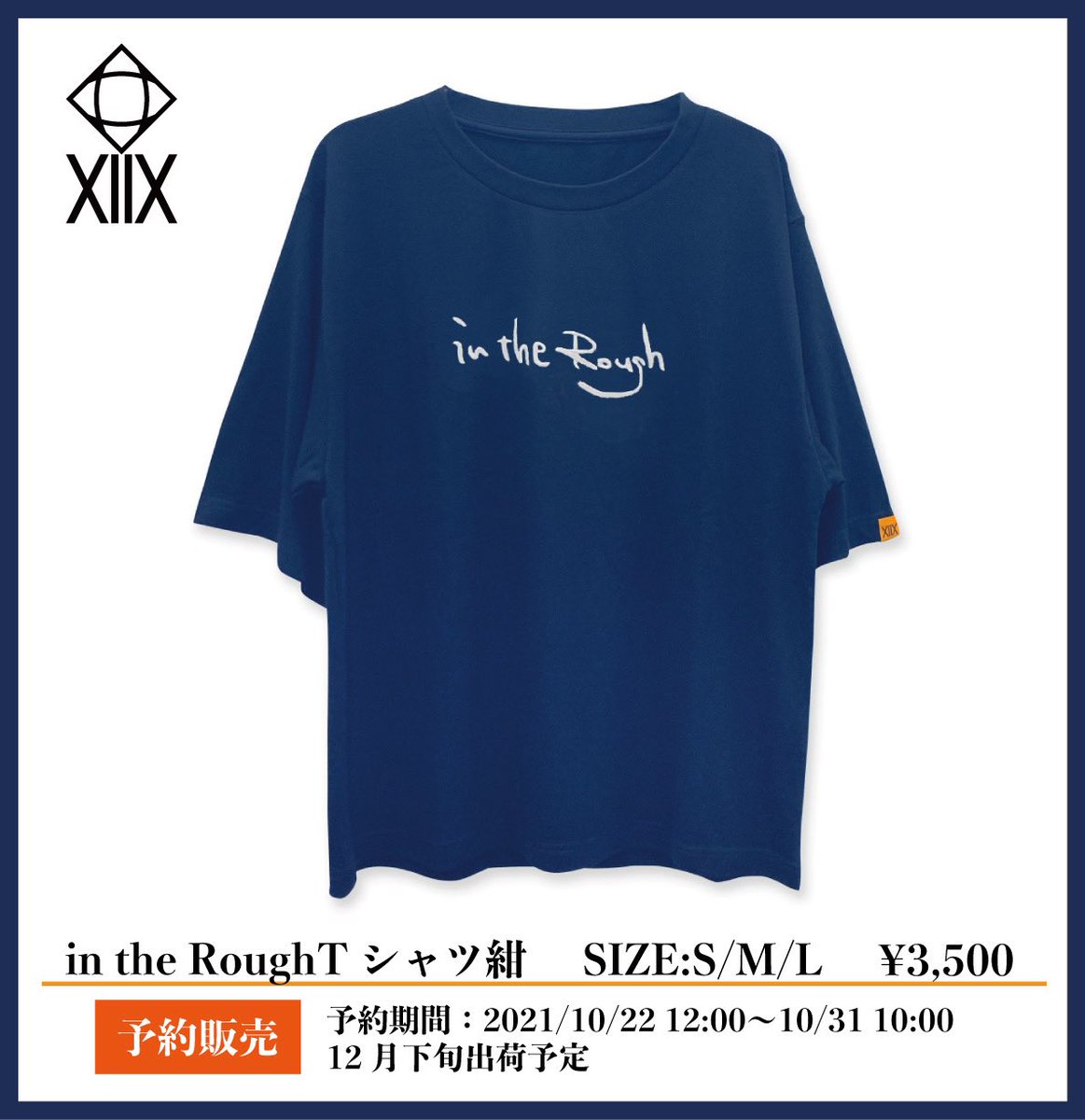 XIIX T 2021 シャツ | www.lcbp.co.th