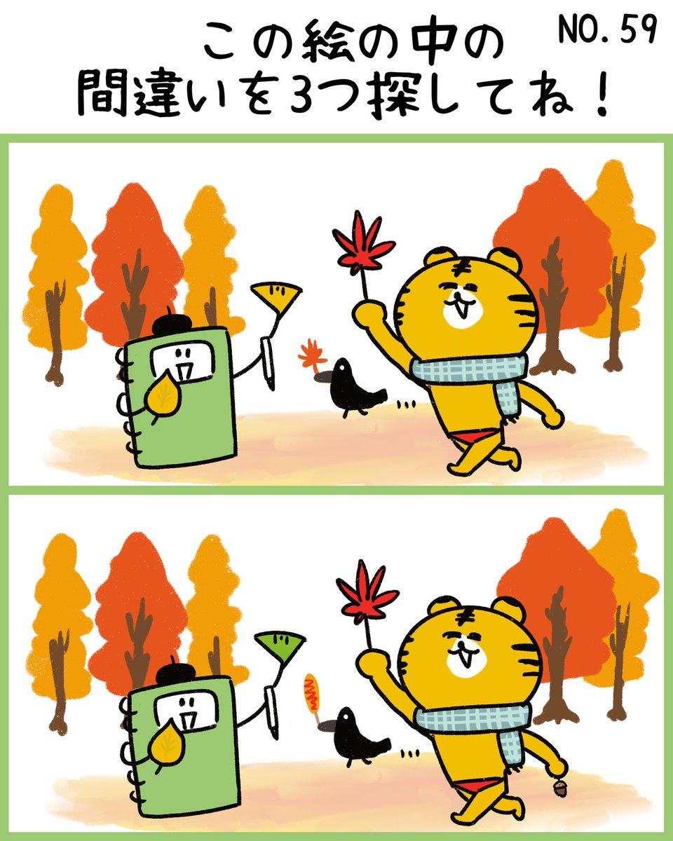 Onwaイラスト Onwaillust Twitter Onwaイラスト Onwaillust Twitter