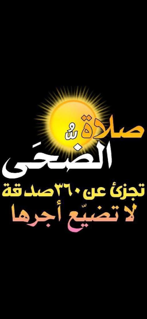 اجر لي لكم الله يحفظكم 😍💚