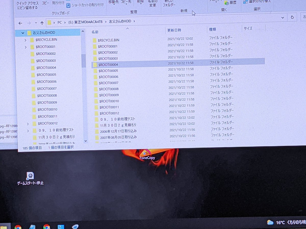 パワプロアプリは機種変で引継ぎ失敗してデータ復旧出来なくてヤル気無くしたけど またやりたい ゼロからはダルい でもやりたい ダルいの行ったり来たりしちょる W サクスペは腰据えて出来ないしで Ps4はホコリ被っとる始末 ﾞﾟ Wﾟ ツイレポ