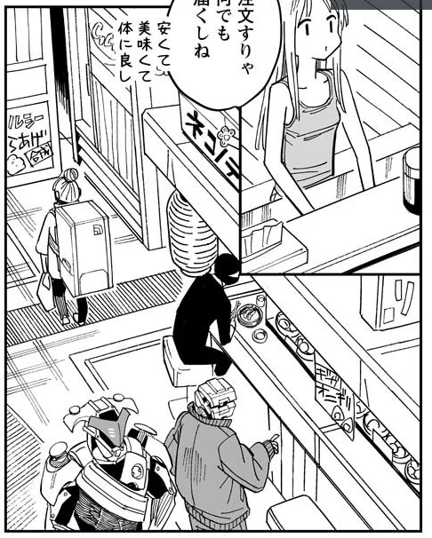 下見て見て見て!!!居る居る居る!!! 
