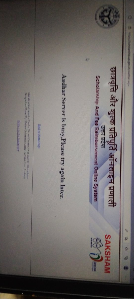 akhileshgossu's tweet photo. @ChaddhaShivi @UPGovt @CMOfficeUP @basicshiksha_up @CMOfficeUP #upscholarship @myogioffice https://t.co/QpGHbF5dgA