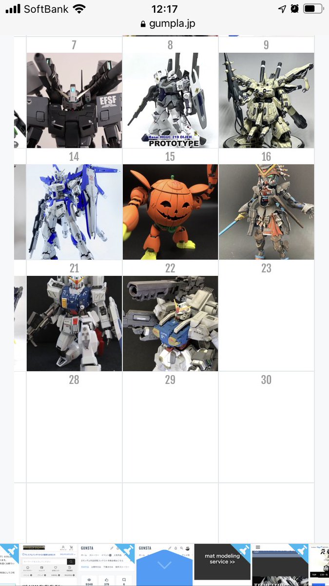 ガンスタさんで瞬間的にでも1位が取れた記念をここに。沢山の方々に見て頂いて、いいねを戴き…こんなに嬉しい事はない!
