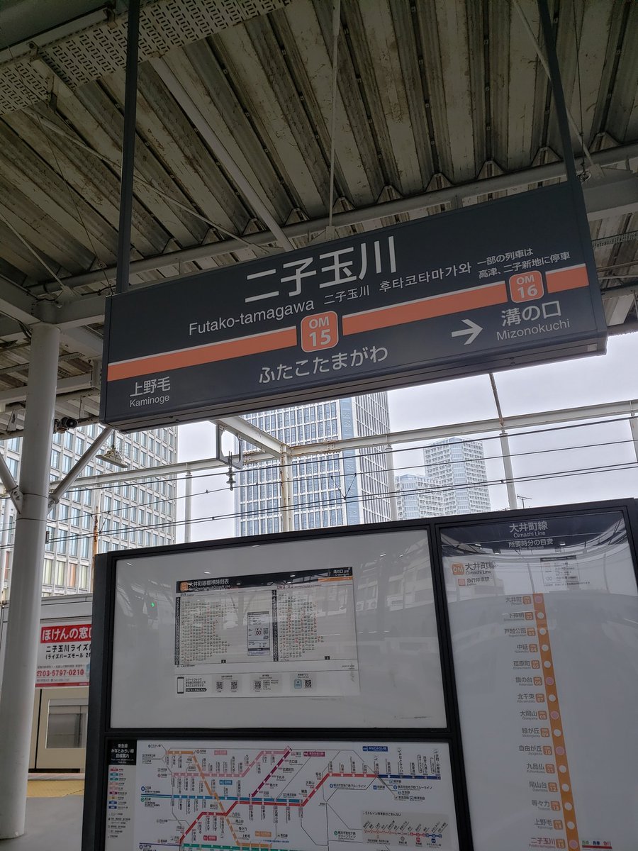 Jr南武線の運転見合わせ情報 11ページ目 今日現在 リアルタイム最新情報 ナウティス