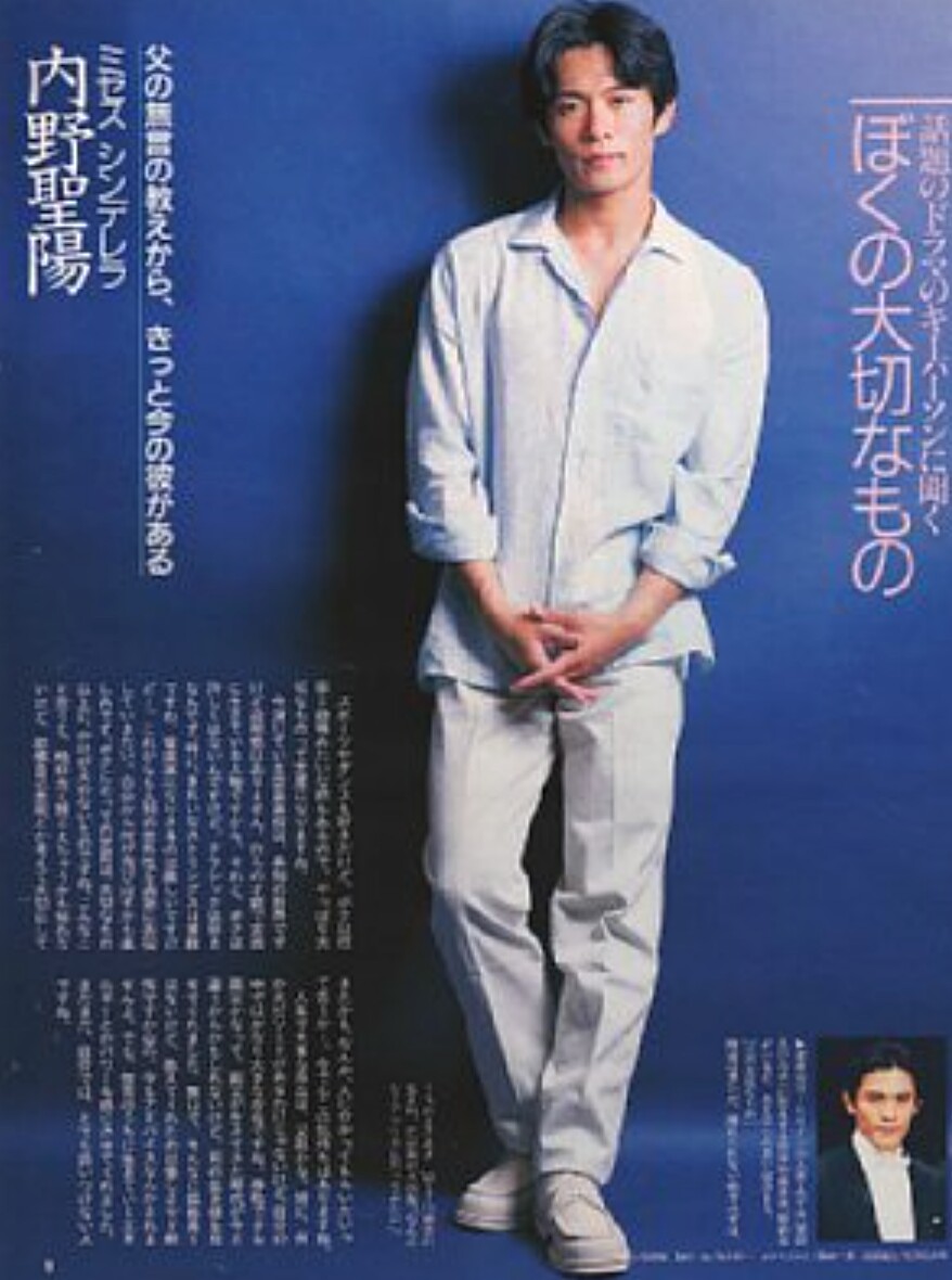 シンデレラ 内野聖陽 最新情報まとめ みんなの評価 レビューが見れる ナウティスモーション