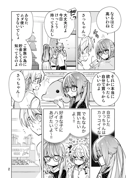 (2/3) 