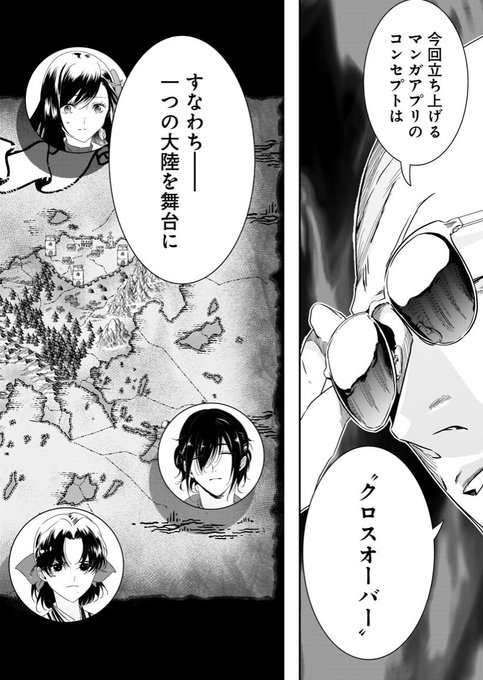 熊田龍泉 7 14 それペン 3巻発売 Ryuu1000 さんのマンガ一覧 古い順 26ページ ツイコミ 仮