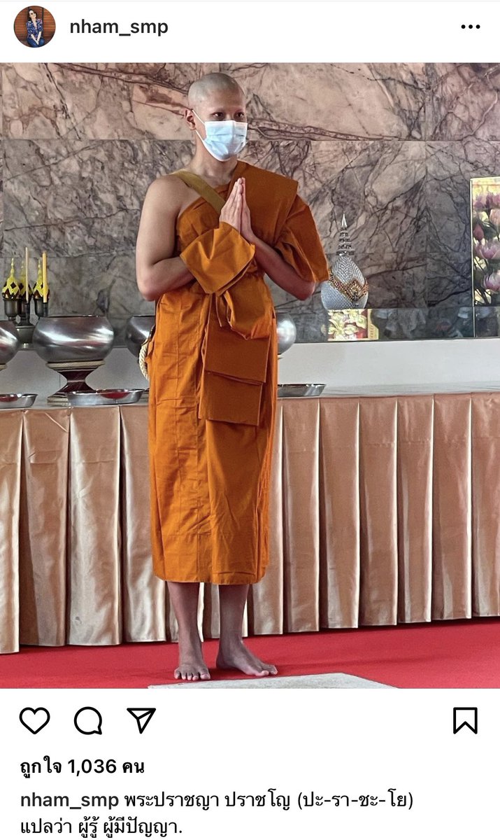 peraya_official's tweet photo. นมัสการ พระปราชญา ฉายา ปราชโญ (ปะ รา ชะ โย แปลว่า ผู้รู้ ผู้มีปัญญา) 🙏🏼

Cr : IG nham_smp 

#SingtoPrachaya https://t.co/MmKThigIqn