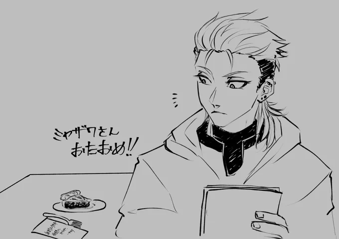 @miyazawayuuk 慌てて描いちゃったものだけど!!!押し付けちゃう! 