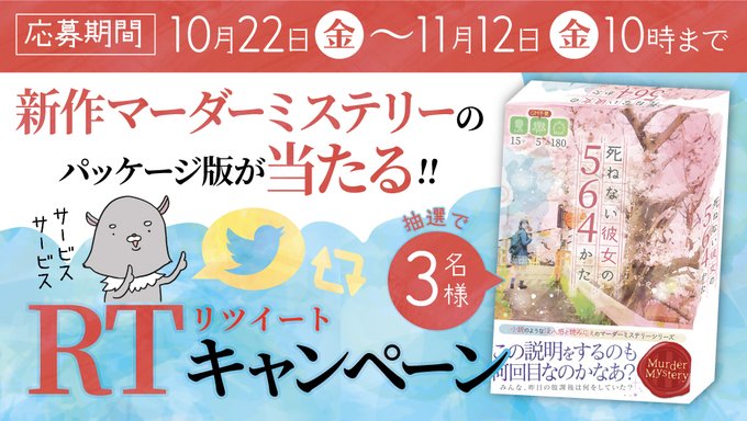 発想編 マダミスの作り方1 4 ゲームマーケット 公式サイト 国内最大規模のアナログゲーム テーブルゲーム ボードゲーム イベント