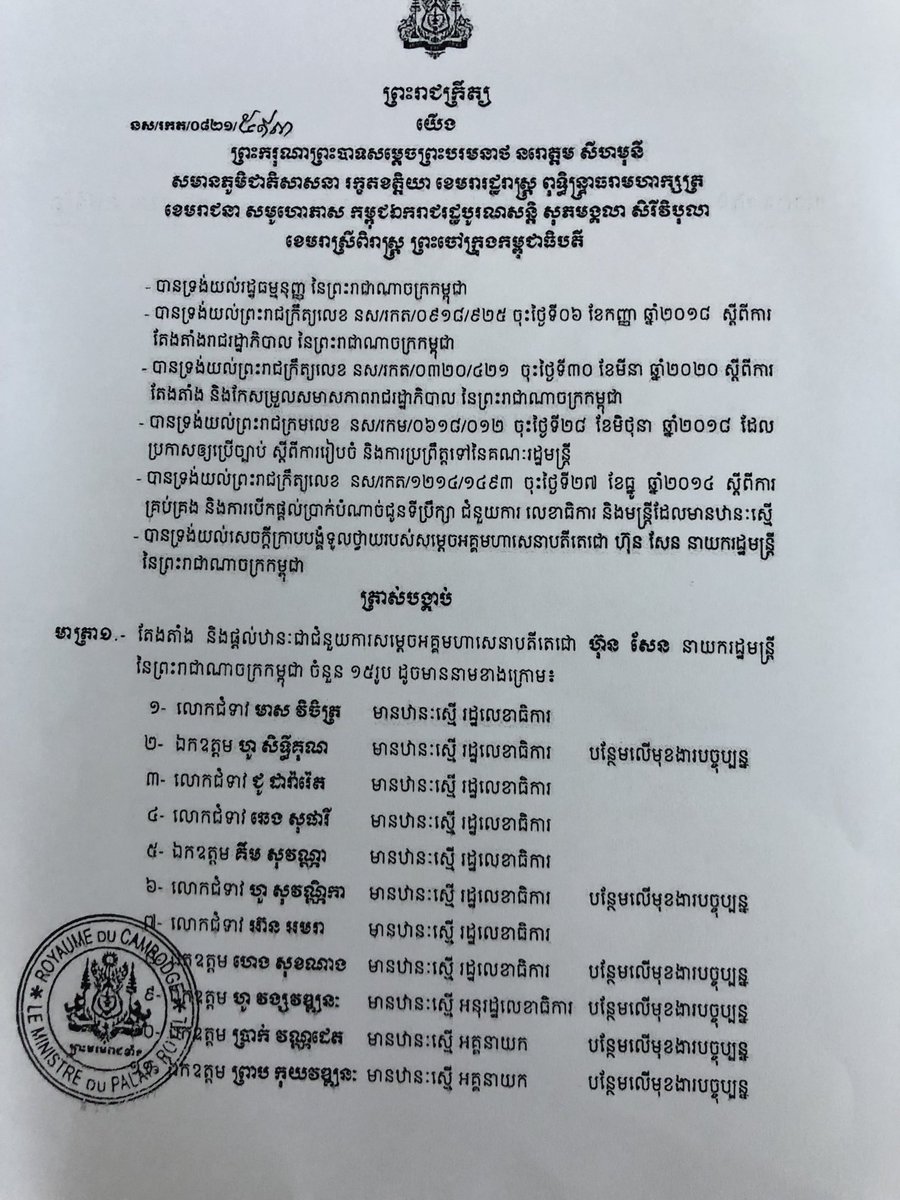 Dara Mech tweet media
