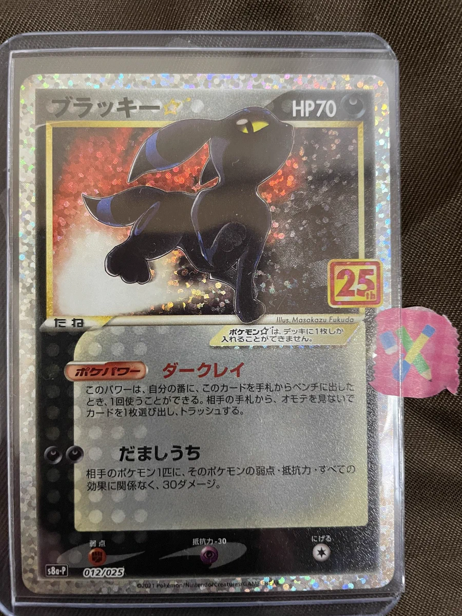 鈴猫 on X: 