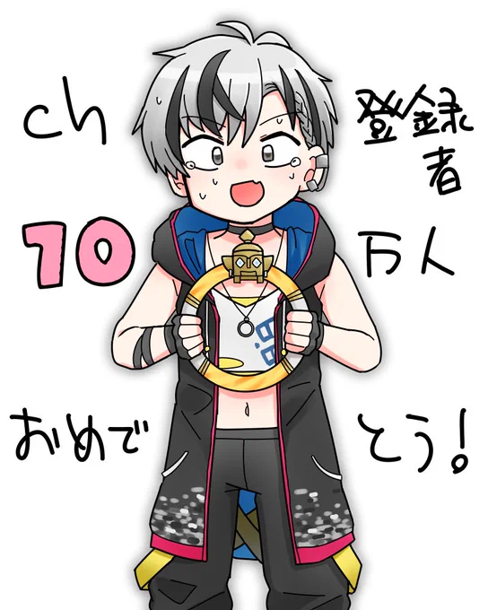 このときからさらに10万人増えたのかと思うと感慨深いね… 