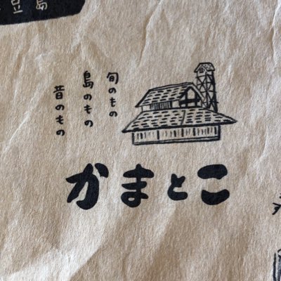 camatoco's tweet photo. #新しいプロフィール画像 https://t.co/axVBSe4F87